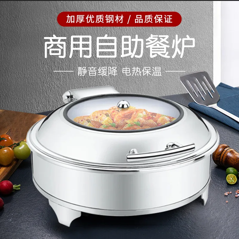 High-grade split stainless steel hot pot buffet plate hotel with removable cover electric stove
