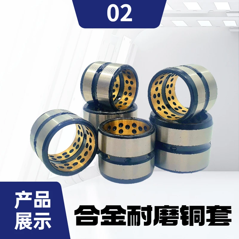 Excavator Bucket Bushings Shovel Pin Bushings Mara Head Bushings Mara Head Bucket Straight Bushings