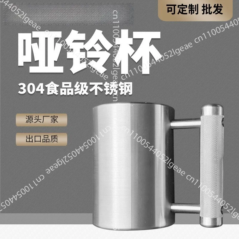 8kg Dumbbell Cup 304 Food Grade Stainless Steel Water Cup Overweight Sports Water Cup Men and Women Home Gym