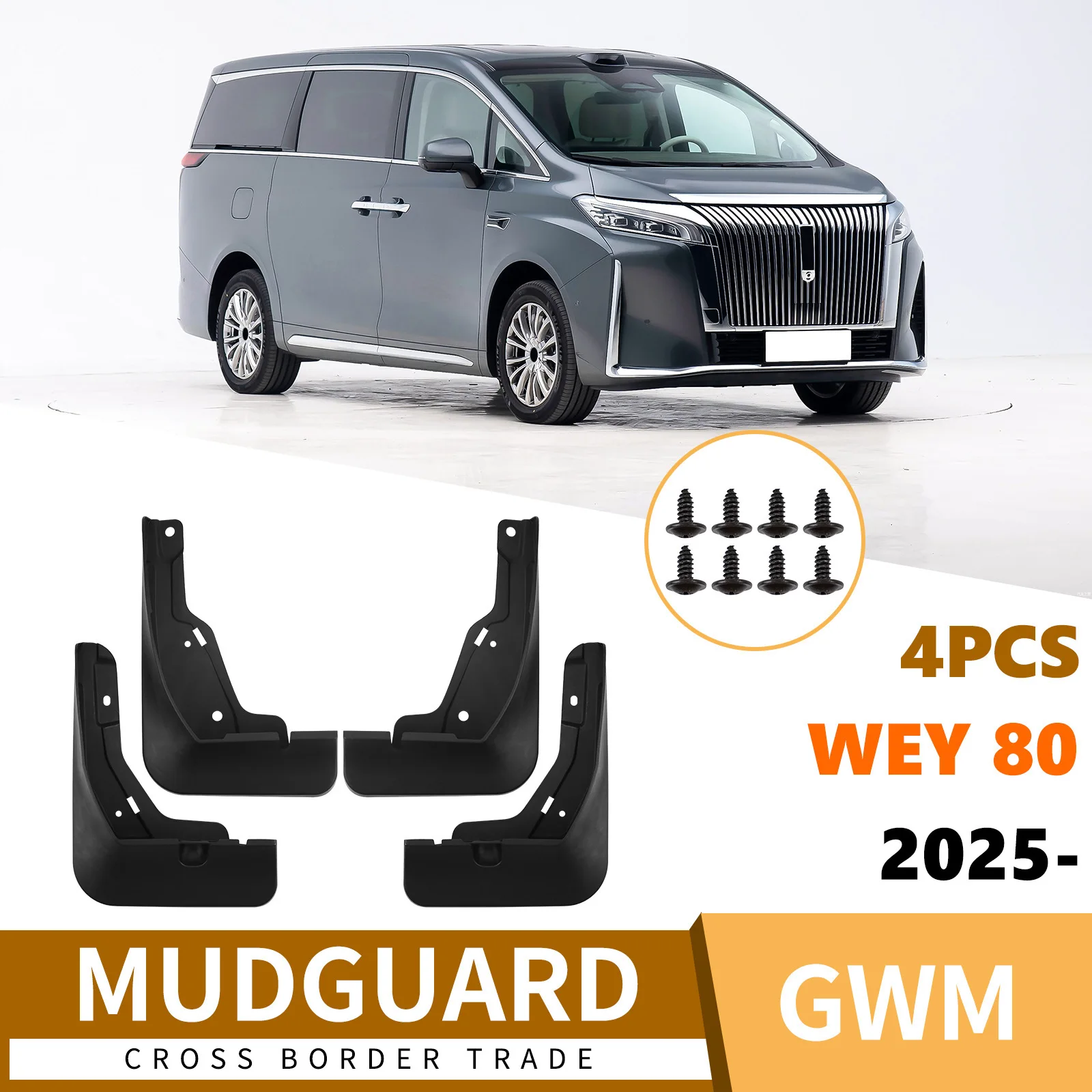 For Wey Gaoshan 8/9 2025 Front Rear Mud Flaps Mudguards Splash Guards Cross-Border Auto Accessories