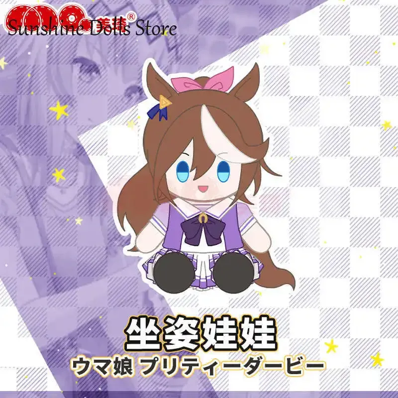 

New30 см аниме Umamusume: Pretty Derby Tokai Teio Symboli Rudolf, плюшевая хлопковая кукла, куклы для сидения, плюшевая подушка для косплея T