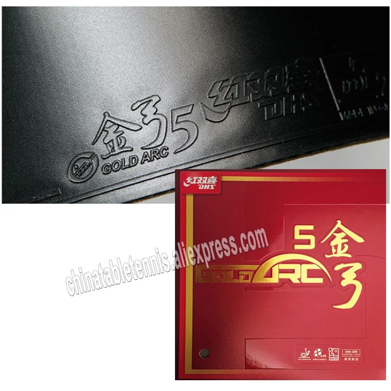 

DHS GoldArc 5 GA5, Made in Germany Gold Arc Table Tennis Rubber Ping Pong Sponge GoldArc-5
