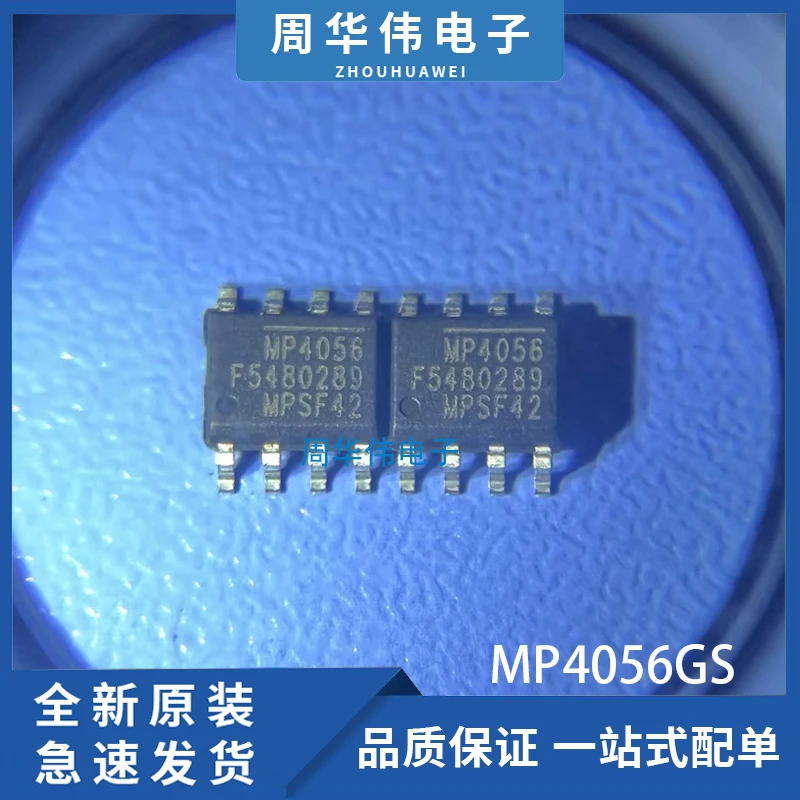

MP4056GS MP4021GS MP4030AGS MP4026GJ MP4008GS-Z MP4027GJ-Z MP4050GJ-Z