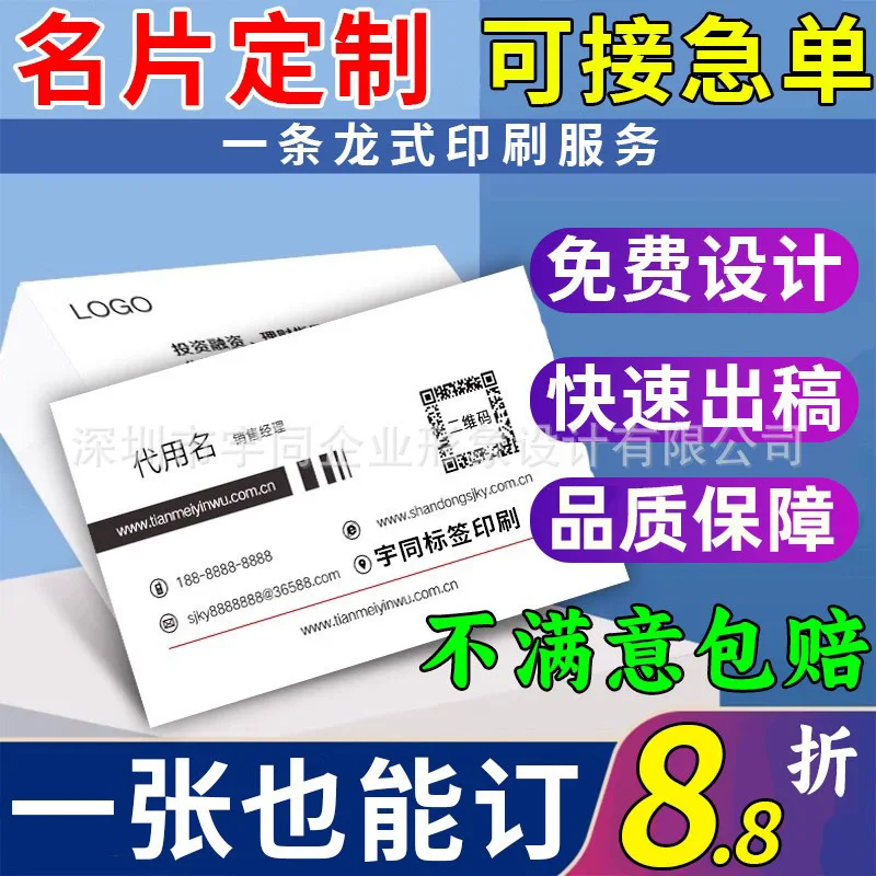 

Customized Business Cards Custom Printing Copperplate Paper Business Card Design Colorful Stamping Business Card Embossing