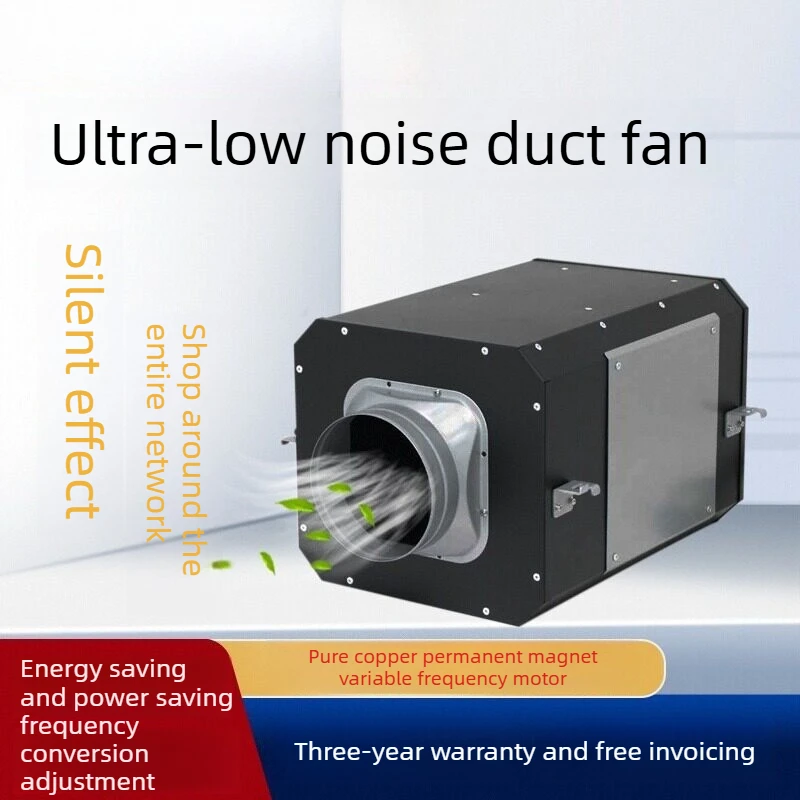 Low Noise Inline Duct Fan, Permanent Magnet Variable Frequency Ventilation Exhaust Fan, Pure Copper Motor, Silent Air Extractor