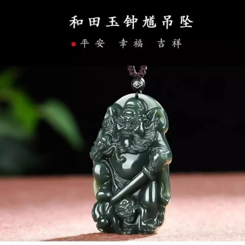

Natural Hetian Zhong Kui with Sword Men and Women, Jade Pendant Necklace