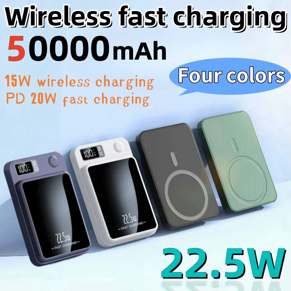 

50000mAh 22.5W Wireless Magnetic Power Bank Suitable for iPhone 15promax Small and Portable Large Capacity Mobile Power Supply