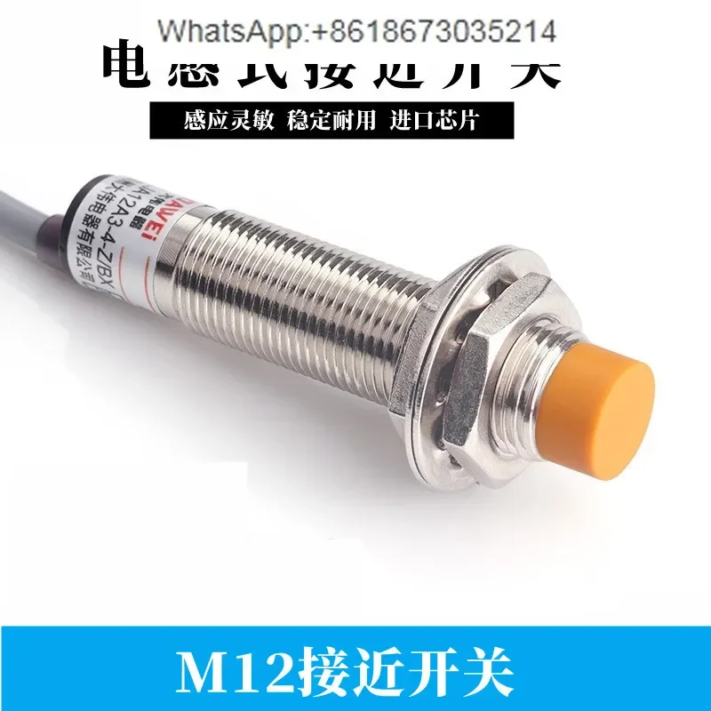 LJ12A3-4-Z/BX/BY/EX/EZ two or three wires normally open and close, metal induction sensor M12 proximity switch