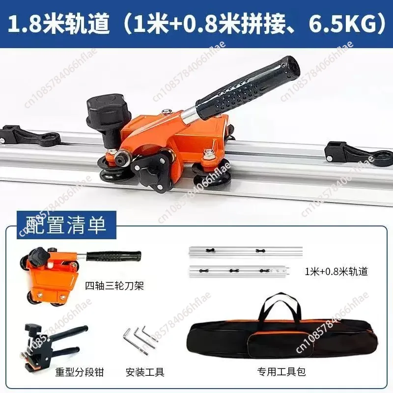 

Hot-selling ceramic tile slate large slab track cutting machine track push knife cutting artifact tile floor tile