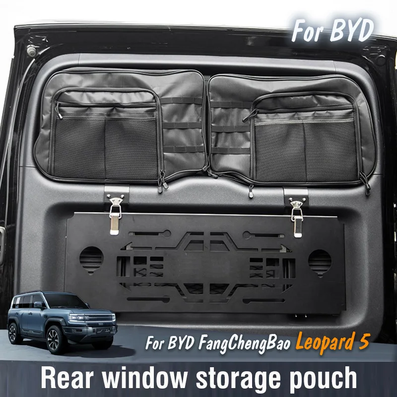 

Для BYD FangChengBao Equation Leopard 5 2023 2024 2025 Сумка для хранения на заднее окно автомобиля, боковое окно багажника, органайзер для багажника