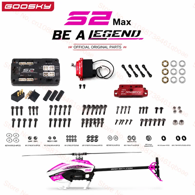 GOOSKY S2Max Genuine parts bearing connecting rod motherboard servo Bluetooth module screw Gasket plug connecting wire Support