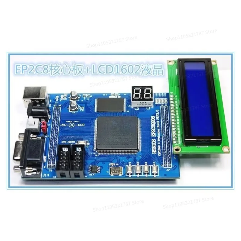 EP2C8 Development Board NIOS Development Board FPGA Development Board