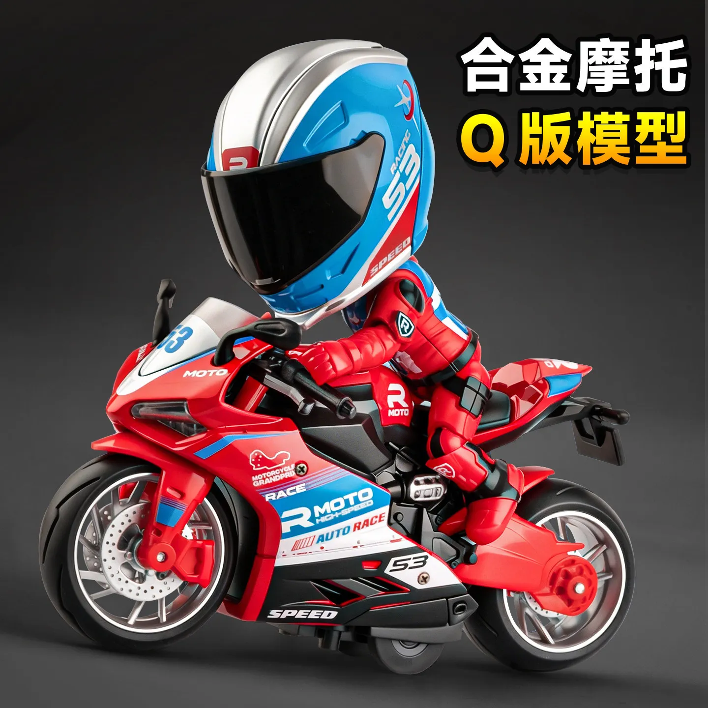 1:12 Cute Q Version Alloy Motorcycle Model With No 53 Helmet Figurine Exquisite Mini Vehicle Toy Nice Birthday Gift For Fans
