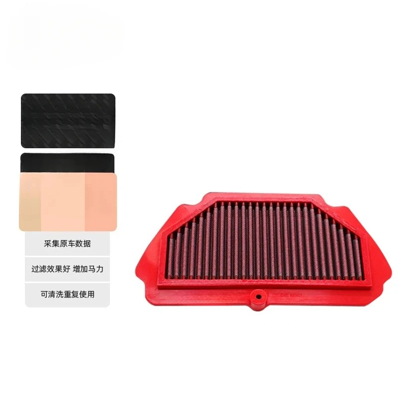 

High flow air filter High flow air filter