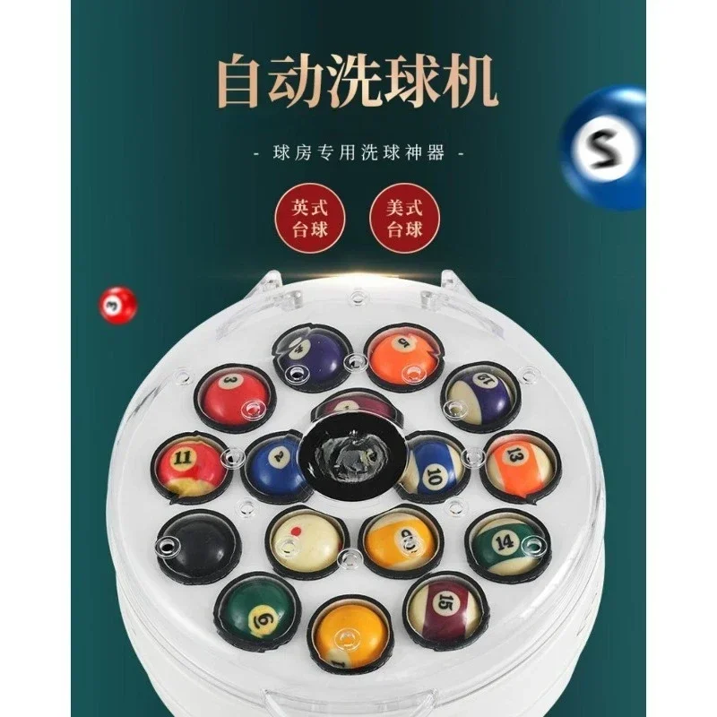 Automatic Billiard Ball Cleaner Wash Polish Machine for 16 Balls - Hot Selling Pool Table Maintenance DeviceGoods in stock