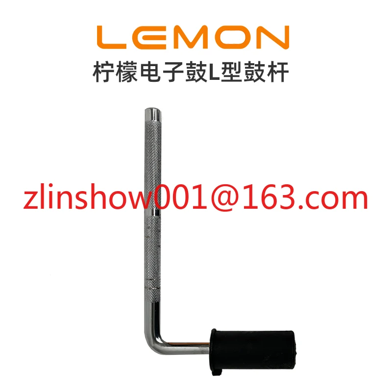 Lemon Lemon Electronic Drum L-Shaped Drum Rod