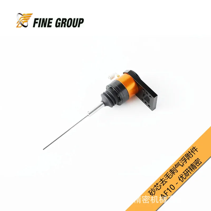 FINE GROUP robot floating grinding head sand core deburring floating spindle AF10