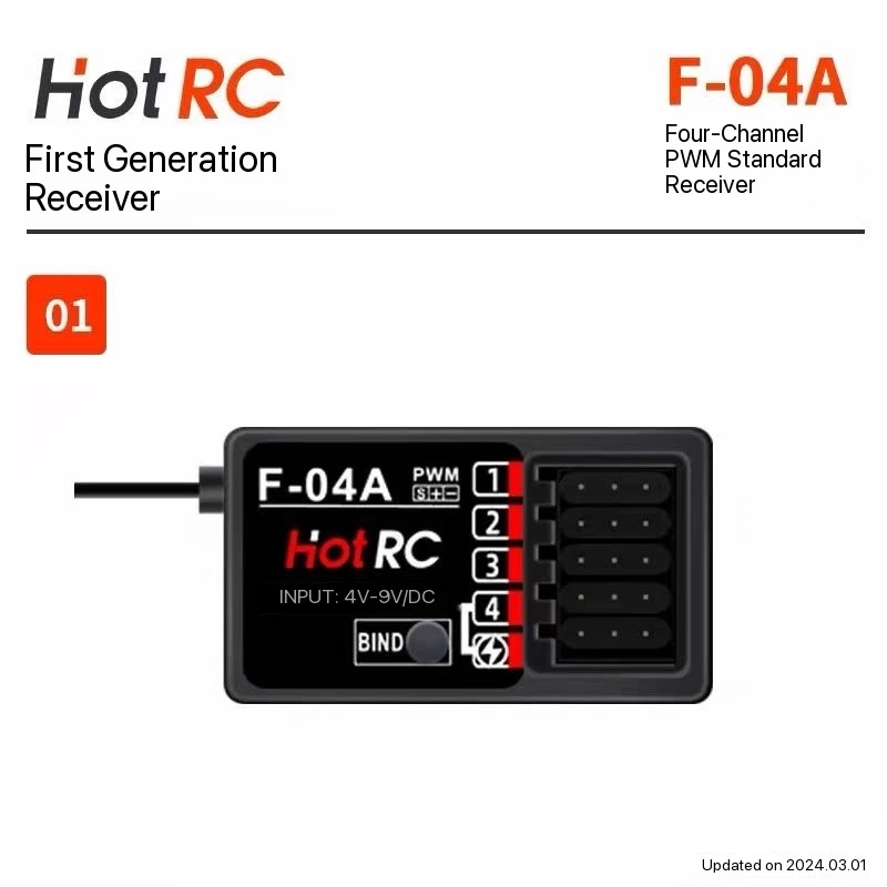 Máquina receptora de controle remoto HOTRC coleção completa F-01AT/F-01AF-04AT/F-04AT/F-04A/F-08AT/F-08A