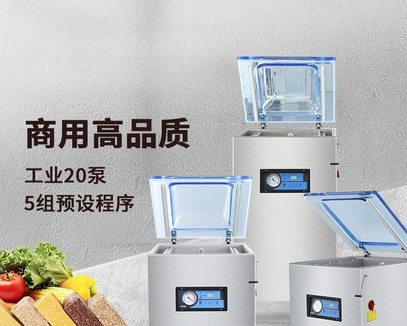 Automatic vacuum machine, food zongzi industry, commercial desktop single-chamber packaging machine, moon cake pumping