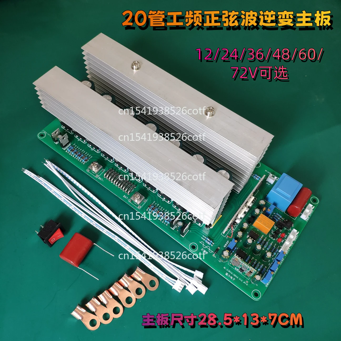 

Pure Sine Wave Inverter Board Power Frequency 20 Tube High Power Universal 12V 24V 36V 48V 60V Industrial Grade(126 characters)