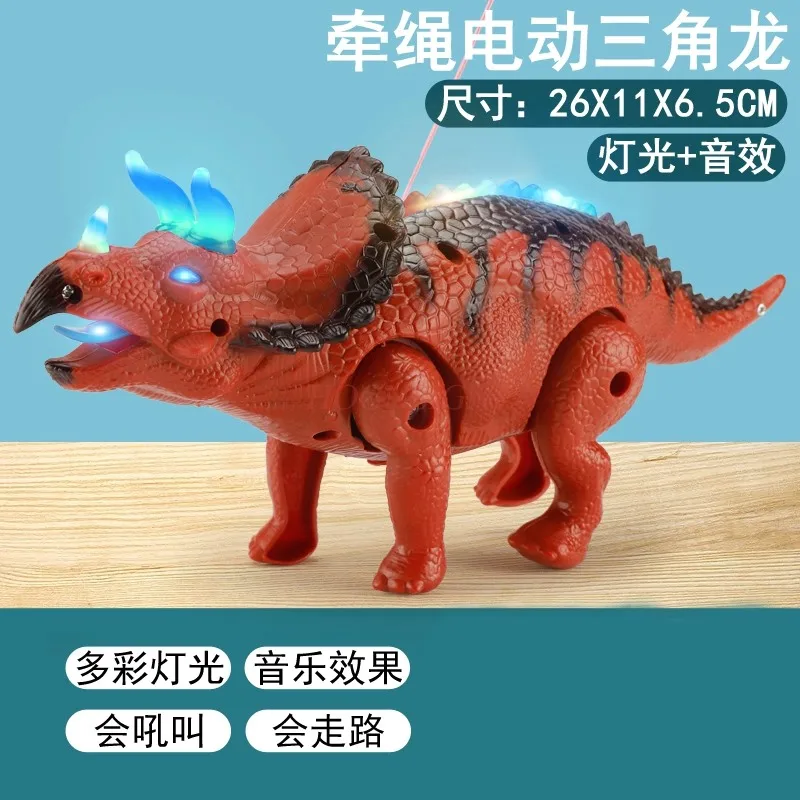 Dinosaur electric toys that can walk, lead ropes, light toys, Tyrannosaurus Rex boys, children's electric toys, babies