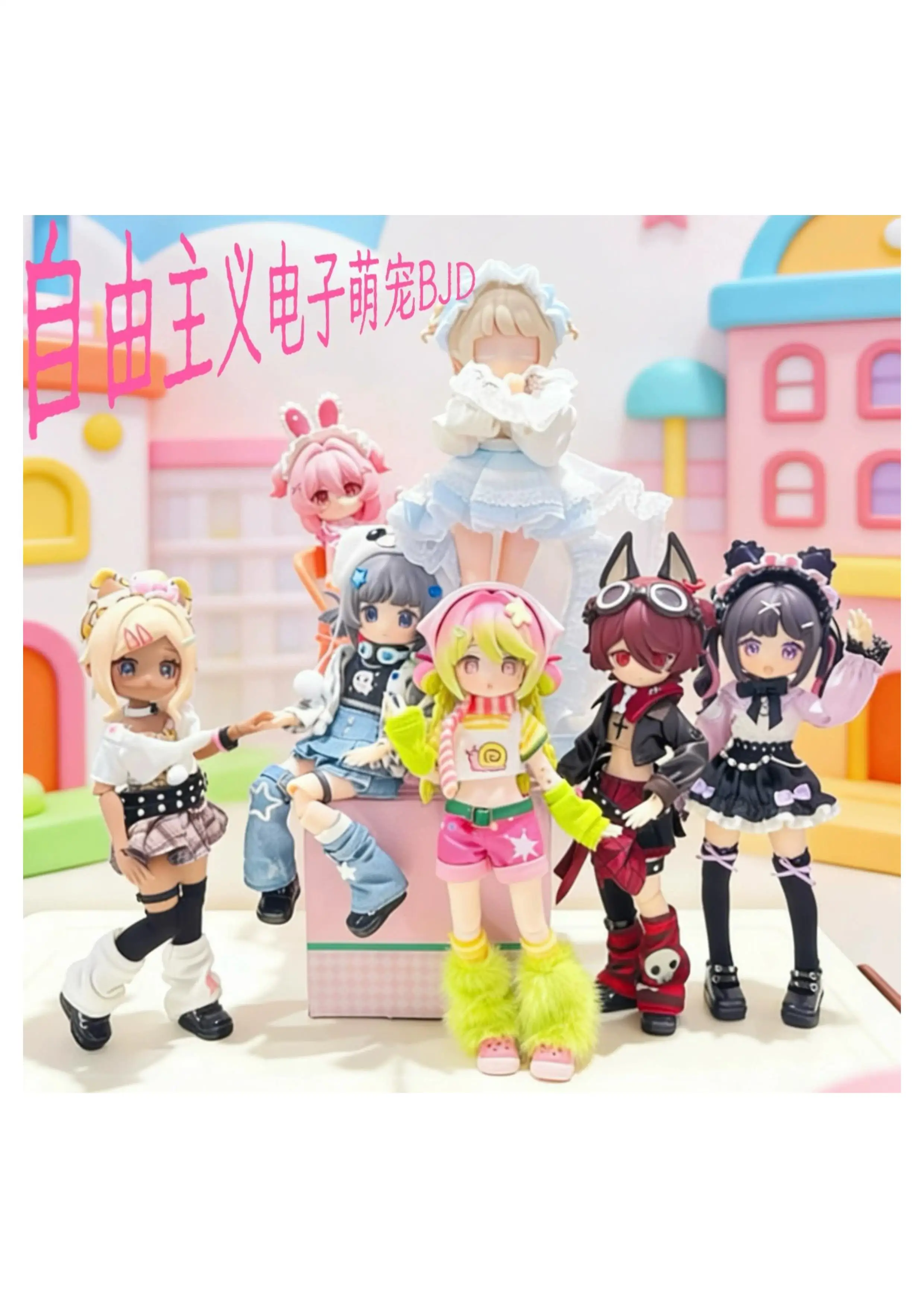 

Bjd Blind Box In Stock Series 1 And 2 Electronic Cute Pet Doll Trendy Collectible Ornament Desktop Decor Ideal Gift For Women
