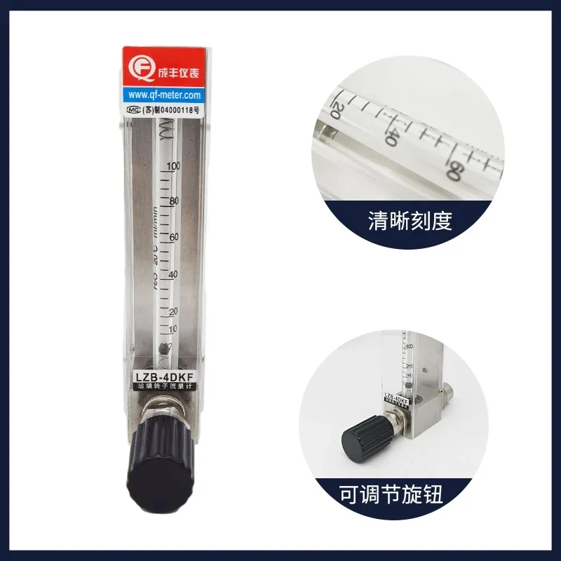 Instrumento Changzhou Chengfeng medidor de flujo giratorio de vidrio LZB-4DKF medidor de flujo de soldadura de onda medidor de flujo de colofonia