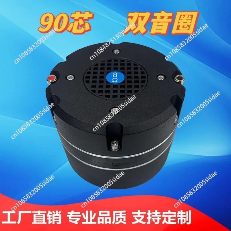 9092 500w Mid-range Dual Diaphragm Neodymium Coaxial Speaker Driver Loudspeaker Replacement Unit Audio DIY Repair Part 123dB