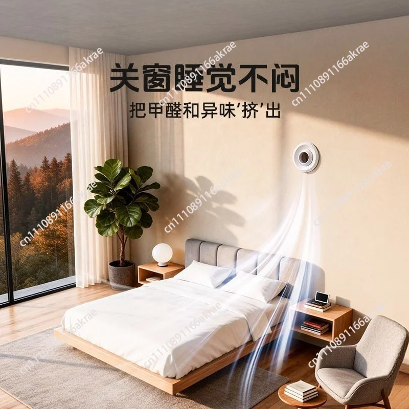 for One-way flow fresh air system Wall-mounted energy-saving, power-saving and high-efficiency ventilation 300500