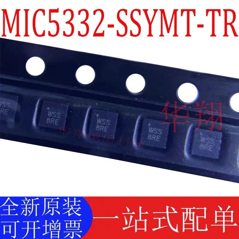 10~20pcs/lot  MIC5332-SSYMT-TR   MIC5332  WSS   MLF-8  100% NEW  Original