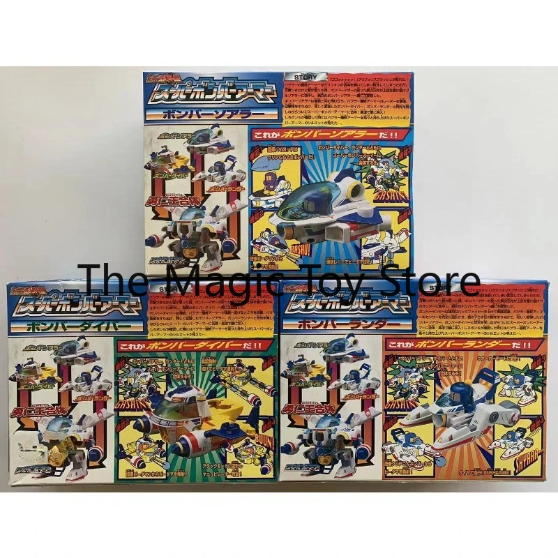 Original B-DAMAN  Marble Man: Yujin-Oh 46 (Air), 47 (Sea), 48 (Land) Marble Police Collectible Figure Model Gift