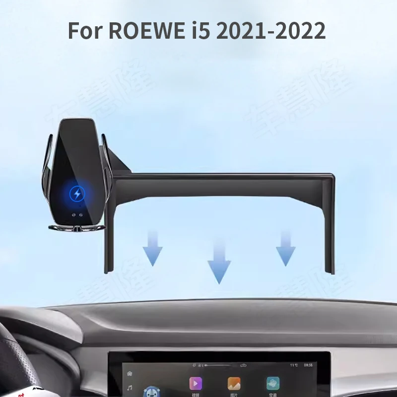 Car Phone Holder For ROEWE i5 2021-2022 Screen Navigation Bracket Magnetic New Energy Wireless Charging Rack