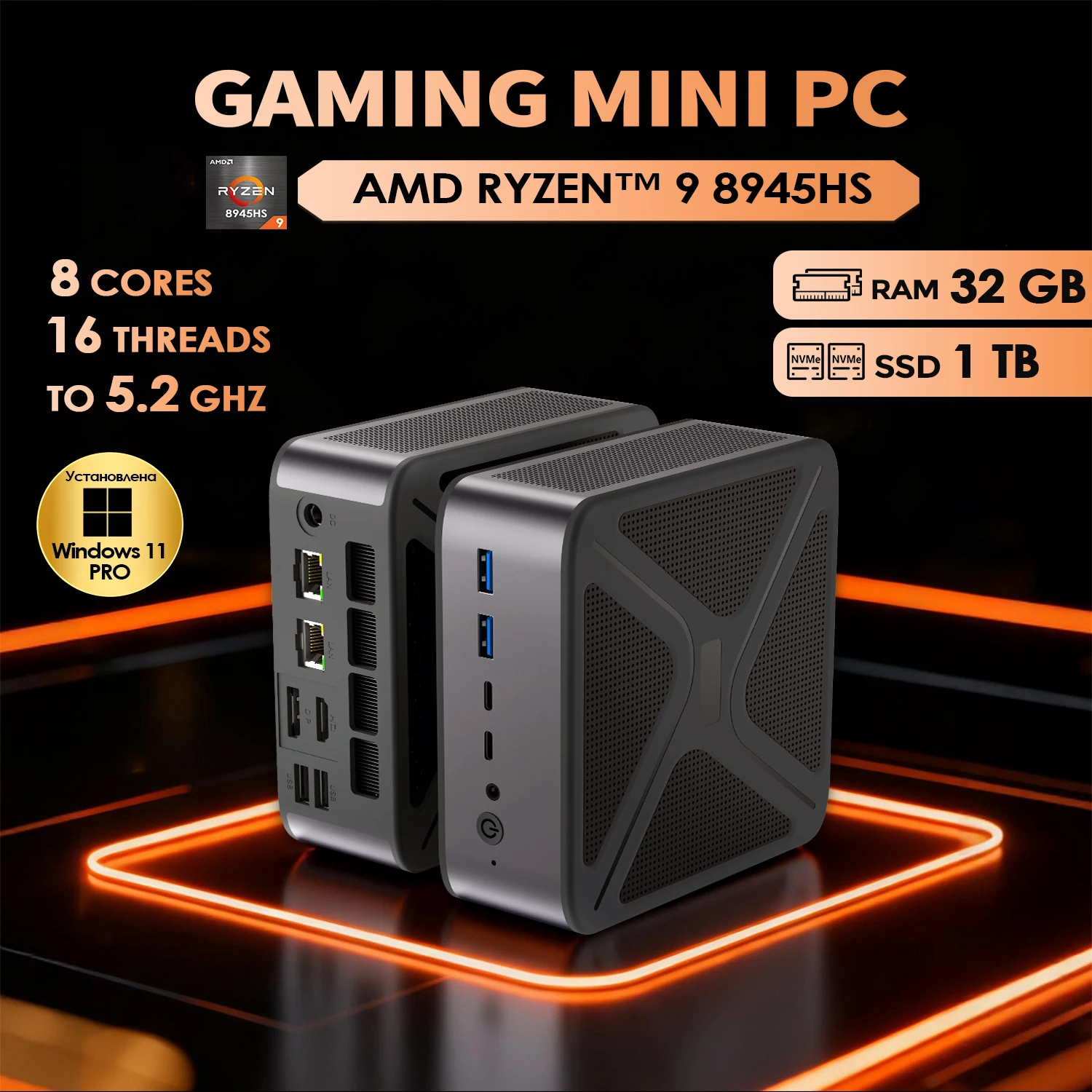 Szbox GH8 Amd Ryzen…