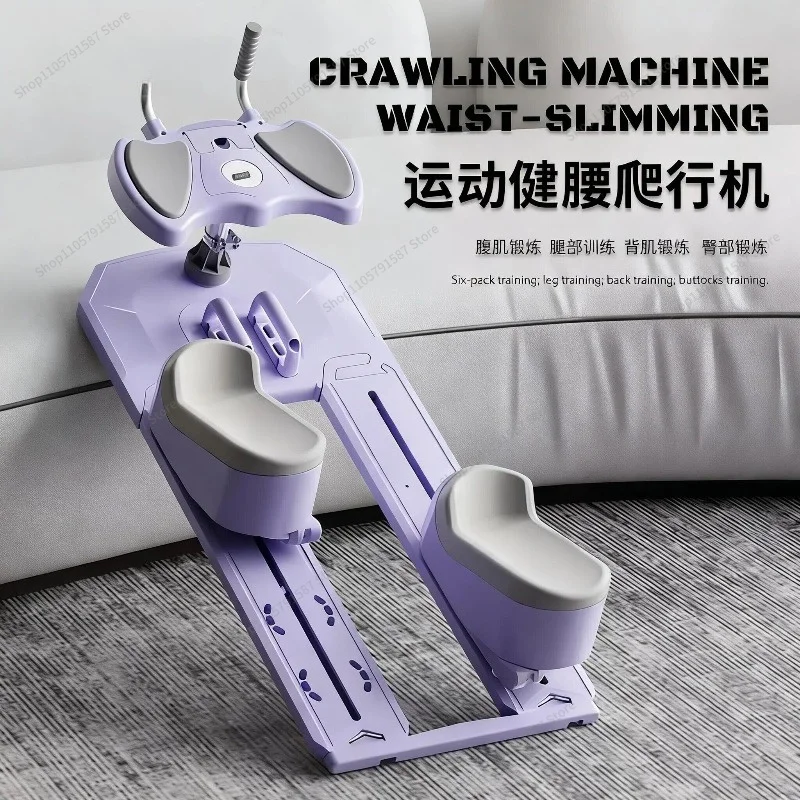 For Multifunctional Crawling Machine Training Climbing Twisting Waist To Lose Weight, Home Sports Climbing, Mountaineering,