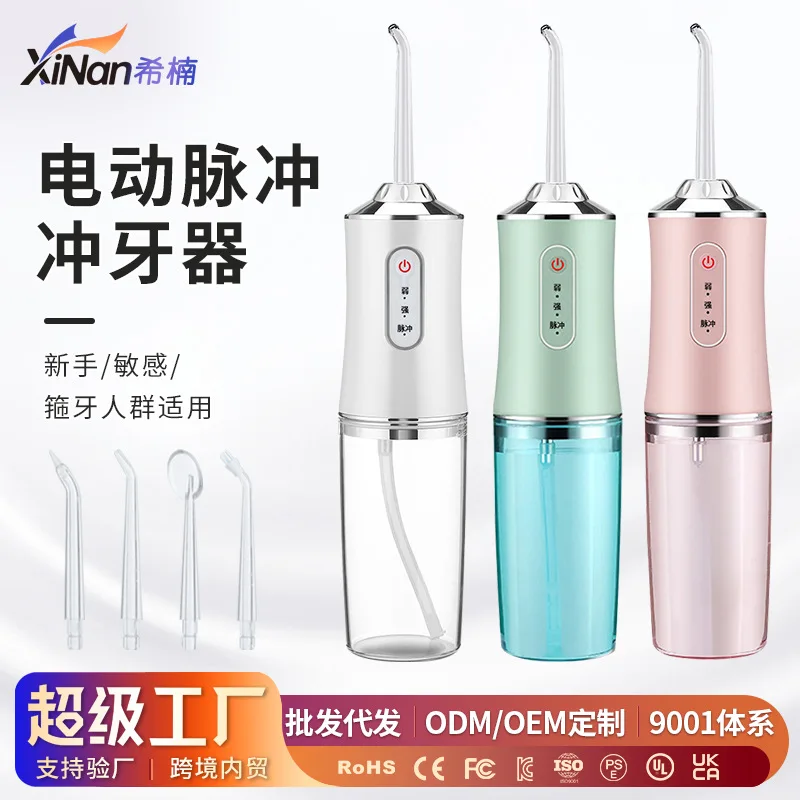 2026 Dental Flusher  Electric Wash Portable Household Water Floss Flusher Oral Cleaner