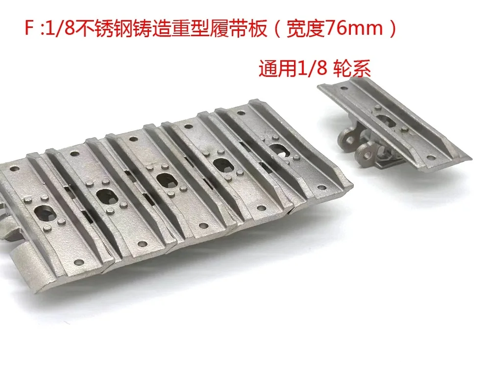 7.6 cm Stainless Steel Track Shoes for 1/8 Excavator, Loader, Truck, Dozer Model