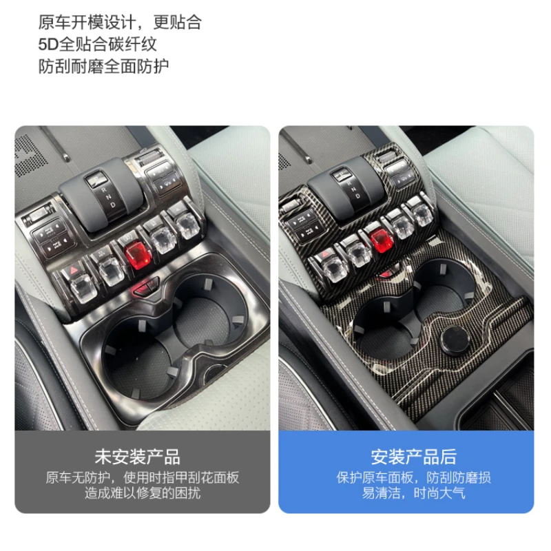 Center Console Trim: Cup Holder & Shift Panel for Leopard 5 - Image 5