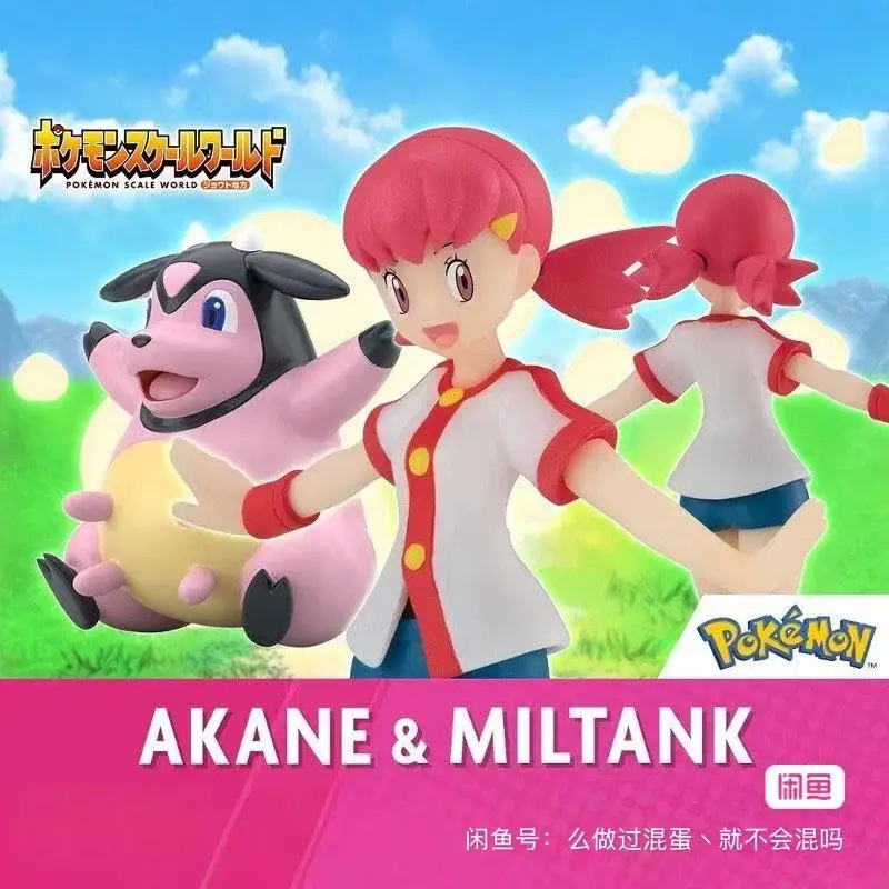 in-stock-bandai-original-banpresto-pokemon-whitney-miltank-action-figure-model-doll-brand-new-boxed-anime-characters-garage
