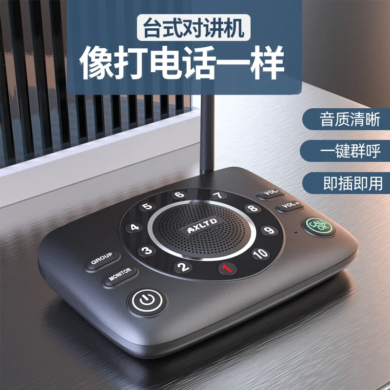 Wireless Two-Way Pager Office Internal Telephone Duplex Intercom Employee Leader Bell Family Voice Elderly