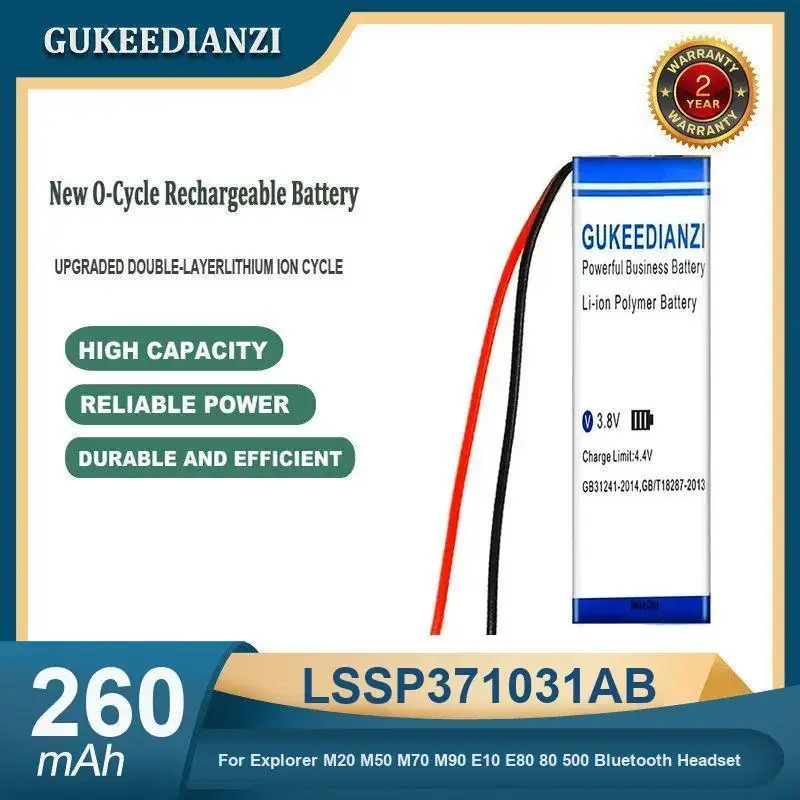 High Capacity 260Ma… - image