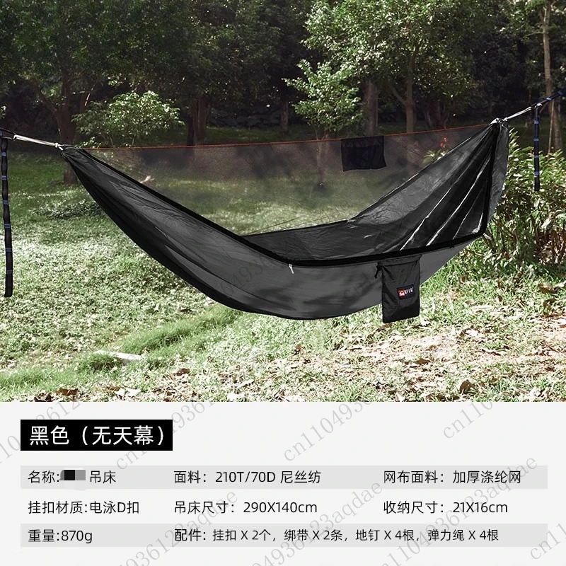 Hammock, Outdoor Ultra-light Anti-mosquito Net, Ridge Anti-rollover, Single and Double People