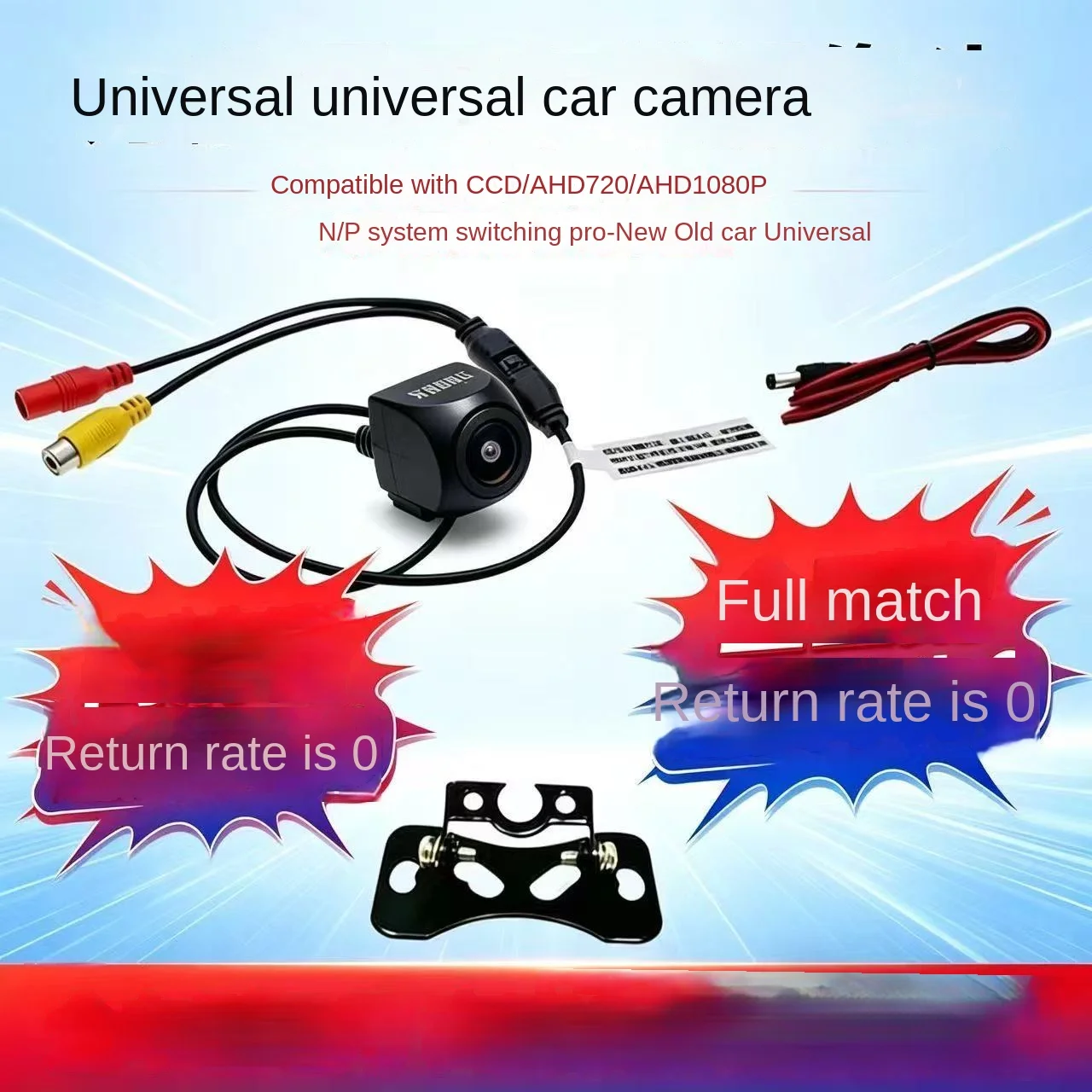 Car camera ultra-clear fisheye 170-degree night vision universal AHD/CCD1080P signal reversing camera