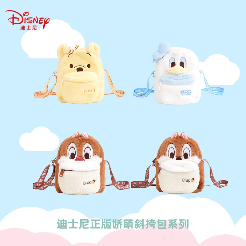 

Disney Winnie cute new series cute stuffed doll cross-body bag cute