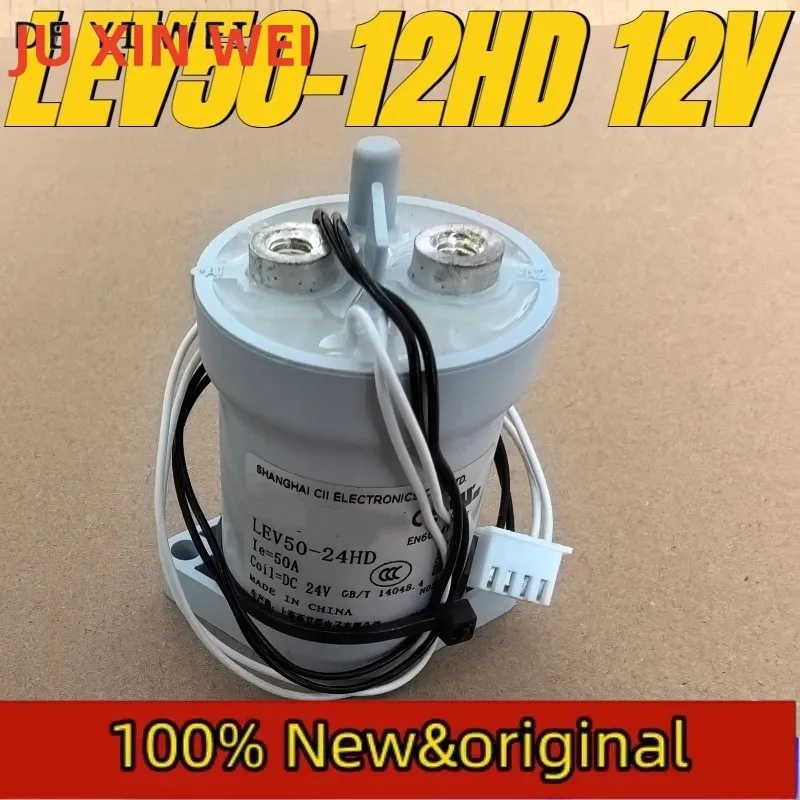 

(Абсолютно новый оригинал) 1 шт./лот, 100% оригинальное реле: LEV50-12HD 12V 50A, автомобильное высоковольтное контактное реле.