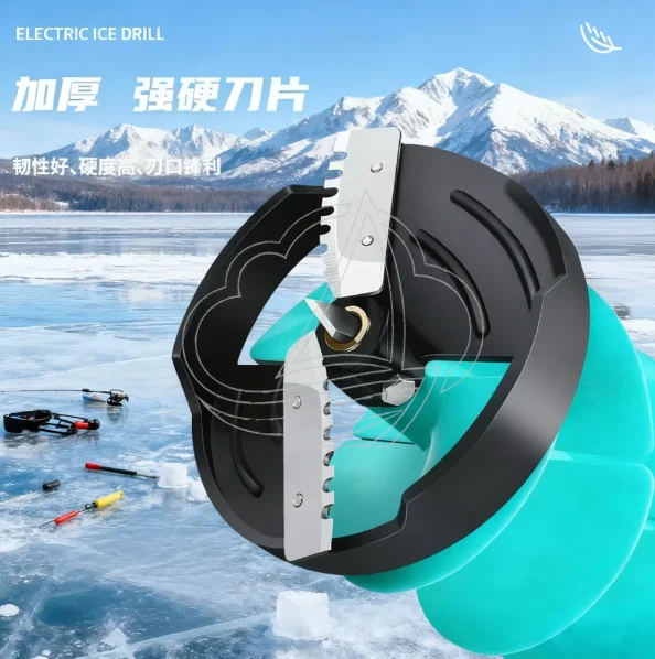 

Электрическая ледобурная насадка 20 см для зимней рыбалки, снаряжение для рыбалки на льду