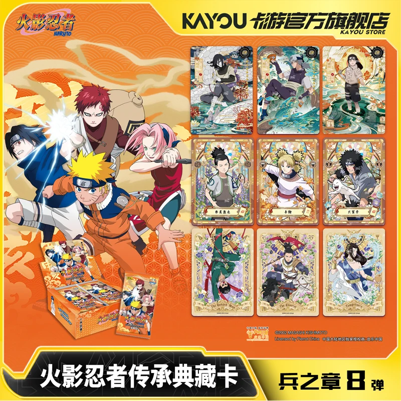 KAYOU Genuine Naruto Card Soldier's Chapter Wave 7/8 Chunin Exam Climax Chapter Rare Card Anime Characters Collection Toy Gift