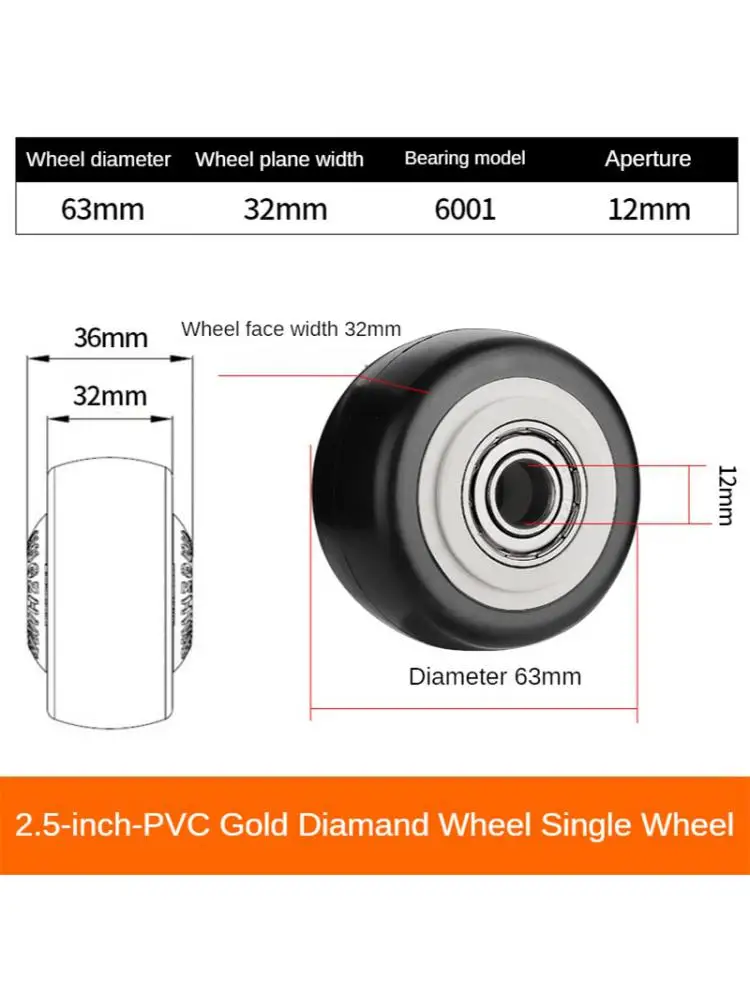 4 Pcs/Lot 2.5 Inch Black  Single Caster PVC Gold Diamond Wheel Wear-Resistant Silent Universal Accessories Pulley