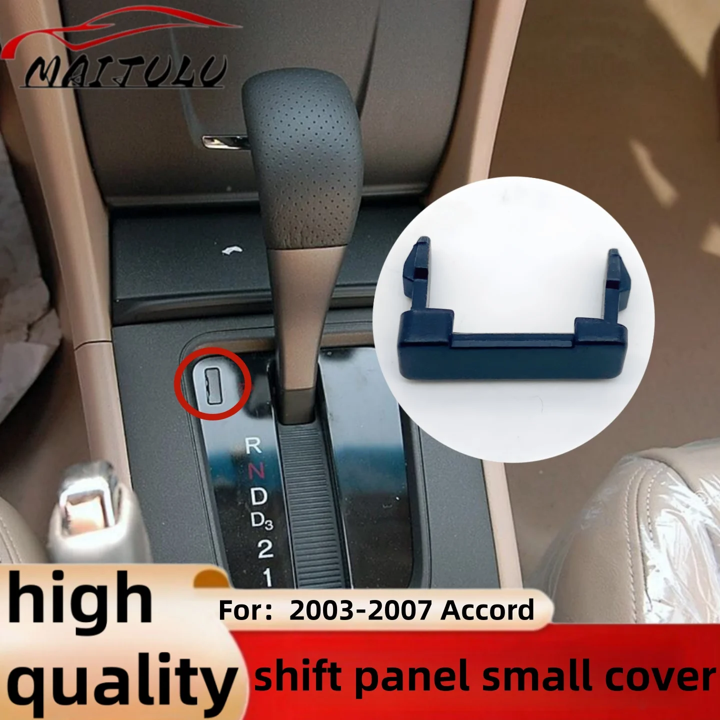 

Replacement For Accord 2003-2007 54716-SDA-A81 Shifter Lock Cover 54716-SDA-A81 54716-SDC-A81 54716SDAA81 ABS Black