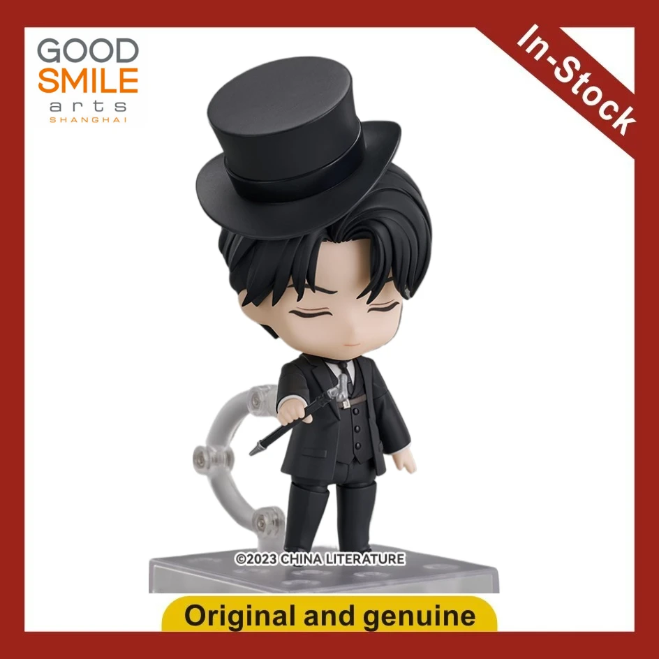 

【UA】GSC NENDOROID 2207 Lord of Mysteries Klein Moretti Action Figure Model