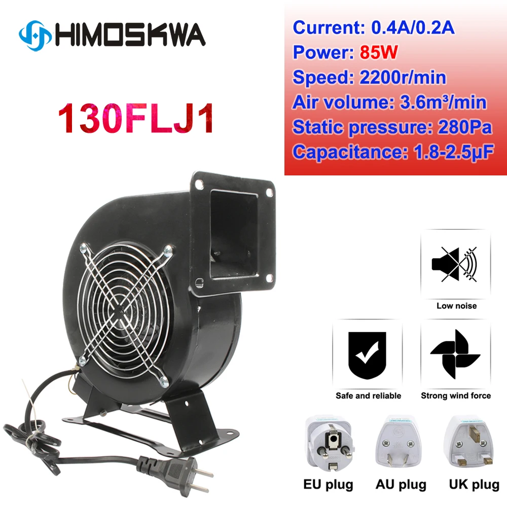 

130FLJ1 Power frequency Centrifugal Fan 110V 220V 85W Blower Fan Ac-CENTRIFUGAL Fan Centrifugal blower